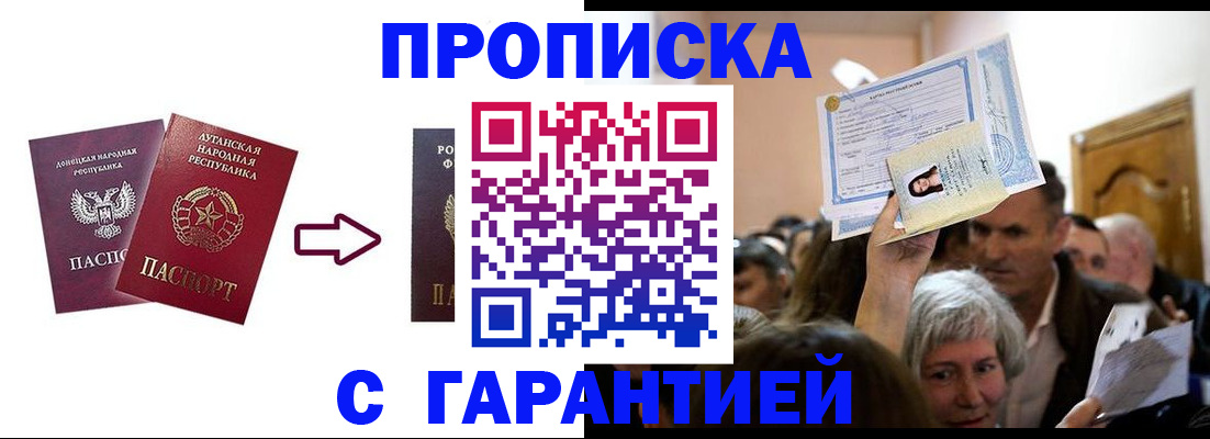 найти адрес прописки в Кургане
